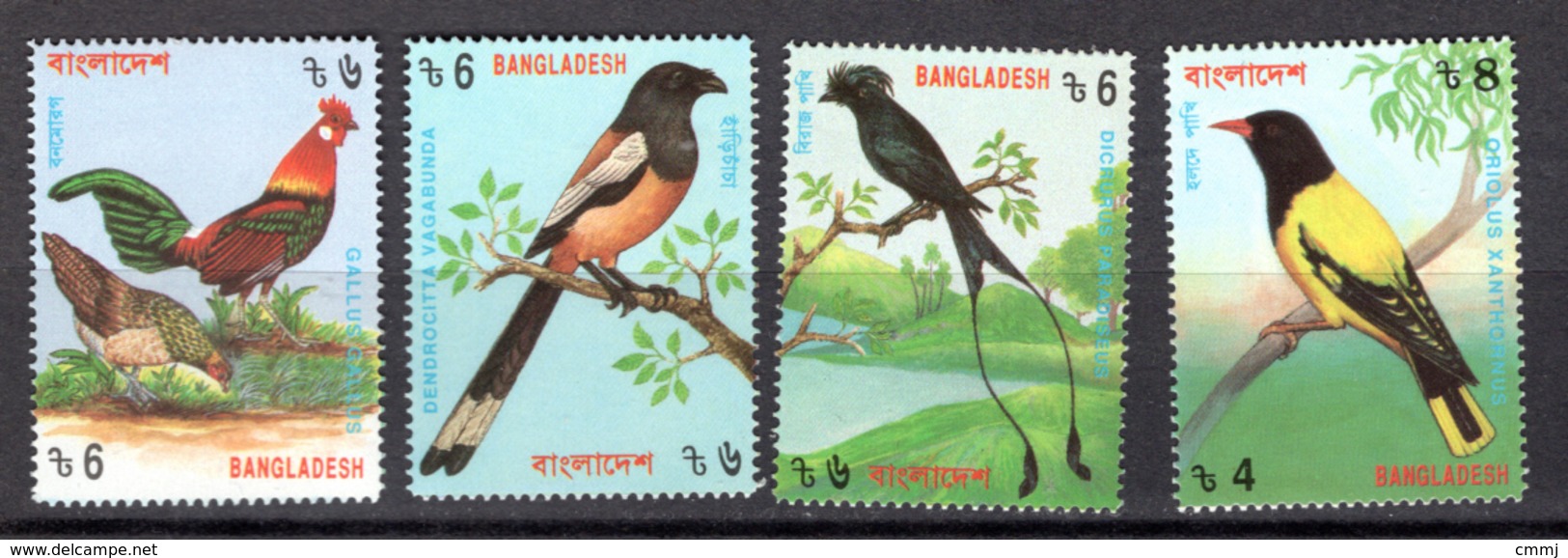 BIRDS - 1994 - BANGLADESH -  Mi.. Nr. 485/488C - NH - (CW4755.29) - Bangladesh