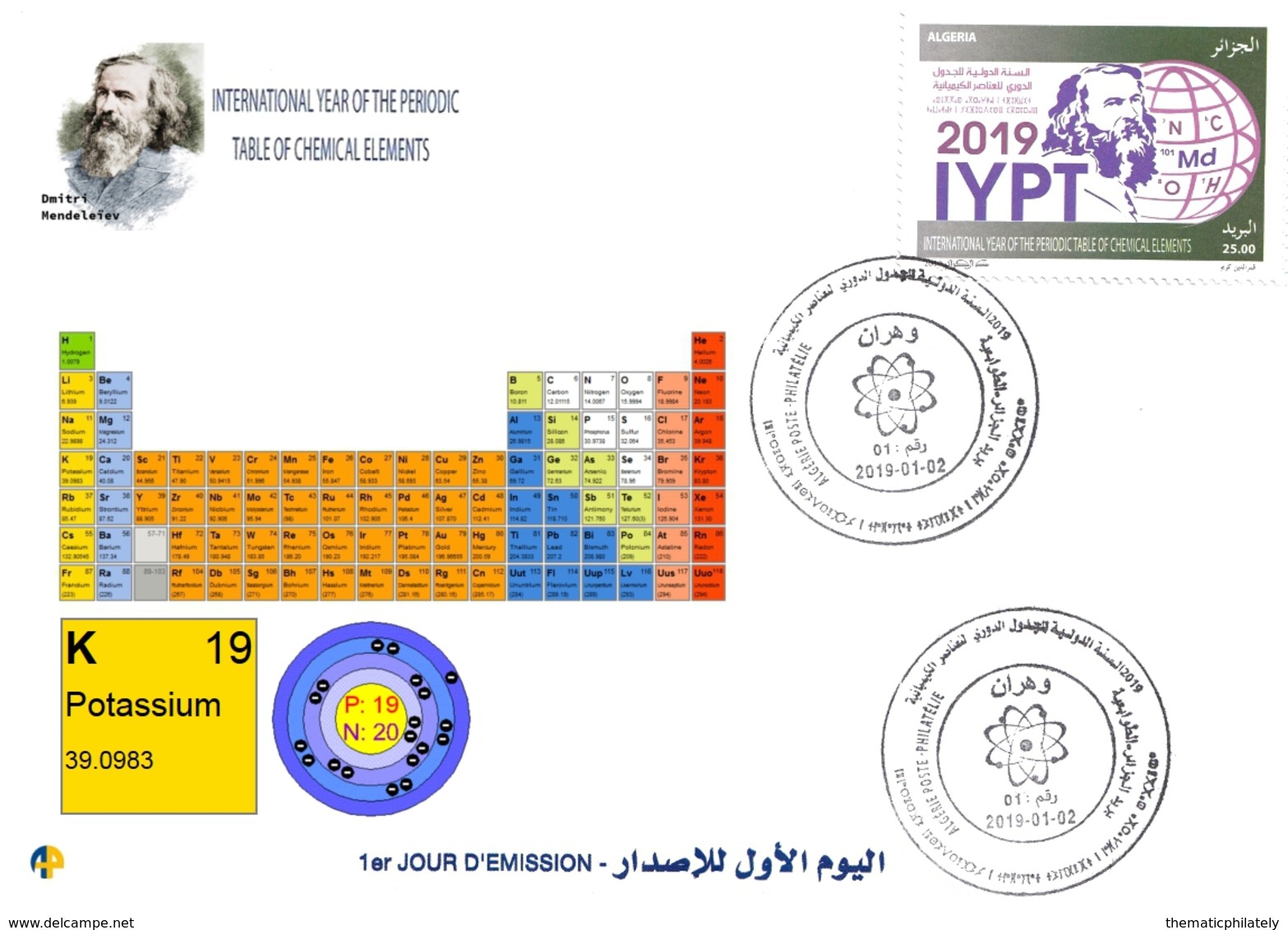 DZ Algeria 1836 - 2019 International Year Of The Periodic Table Chemical Elements Dmitry Mendeleev Chemistry Potassium - Chemistry