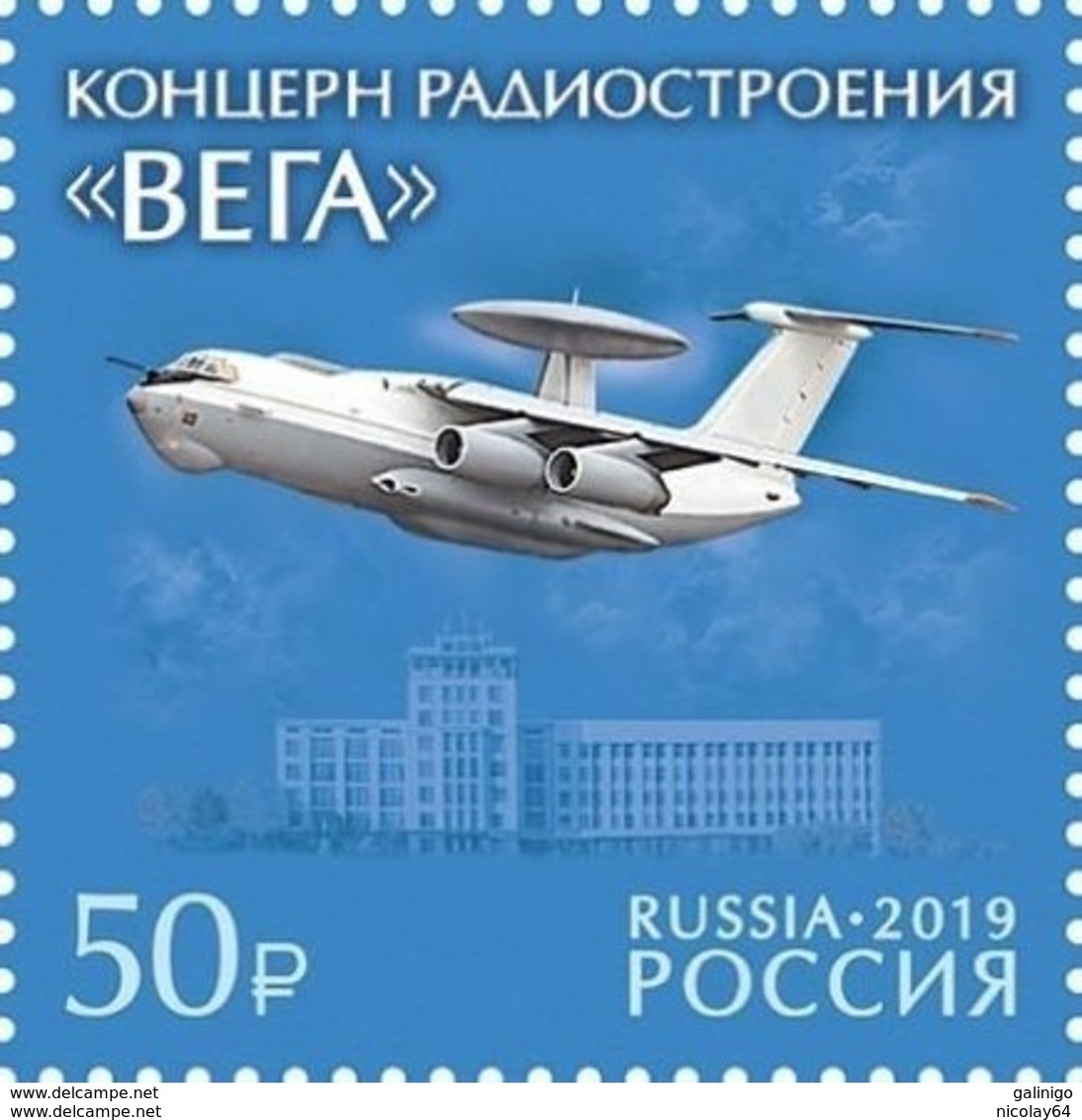 Russia 2019 Vega Radio Corporation Stamp MNH - Unused Stamps