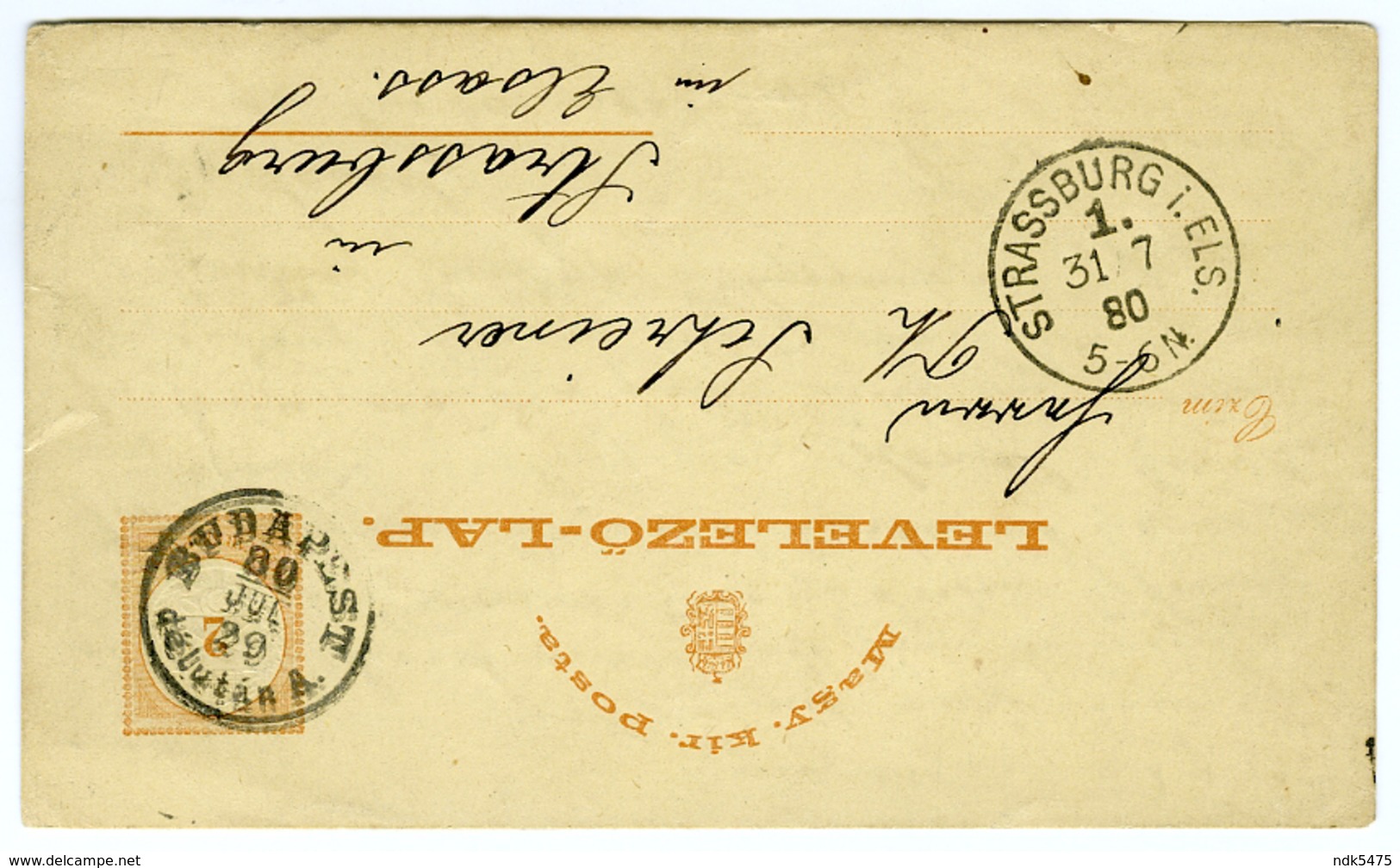 HUNGARY : MAGY KIR POSTAL / LEVELEZO-LAP : BUDAPEST, BAUMGASSE - STRASSBURG / STRASBOURG, 1880 (WEISZ, SCHREINER) - Postal Stationery