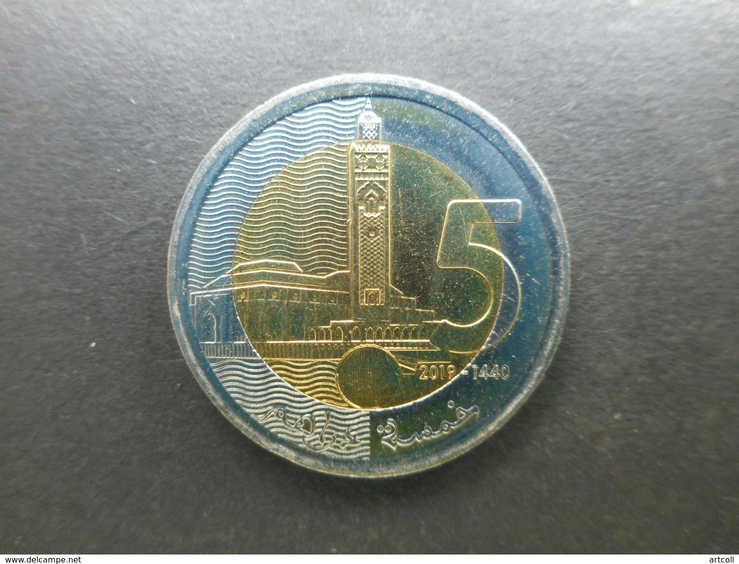 Morocco 5 Dirhams 2019 Mohammed VI - Marruecos