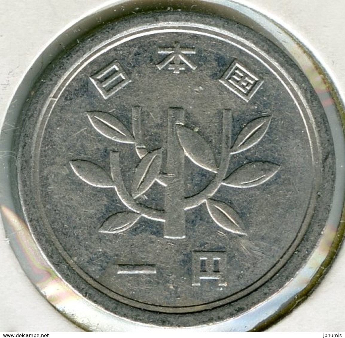 Japon Japan 1 Yen An 57 ( 1982 ) Alu KM 74 - Japan