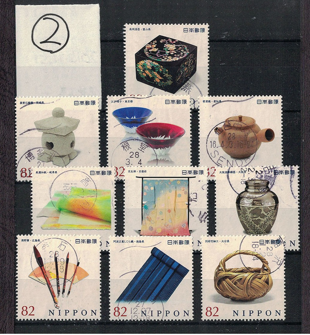 Japan 2015.11.05 Japanese Traditional Craft Series 4th (used)② - Used Stamps