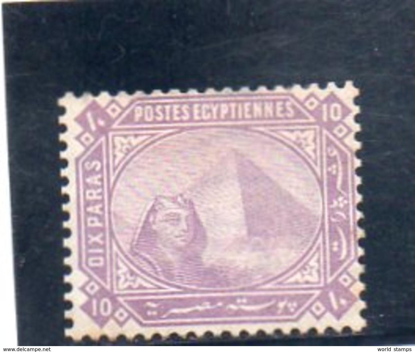 EGYPTE 1879-81 * - 1866-1914 Khedivate Of Egypt