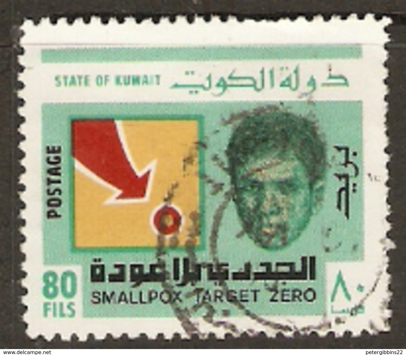 Kuwait  1978  SG  796 Eradication Of Smallpox  Fine Used - Koweït