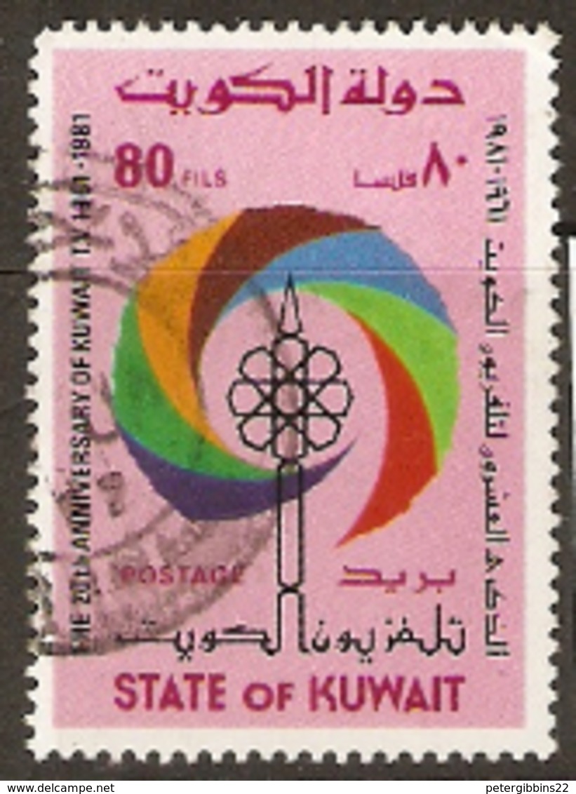 Kuwait  1982 SG  920   Kuwait Television   Fine Used - Kuwait