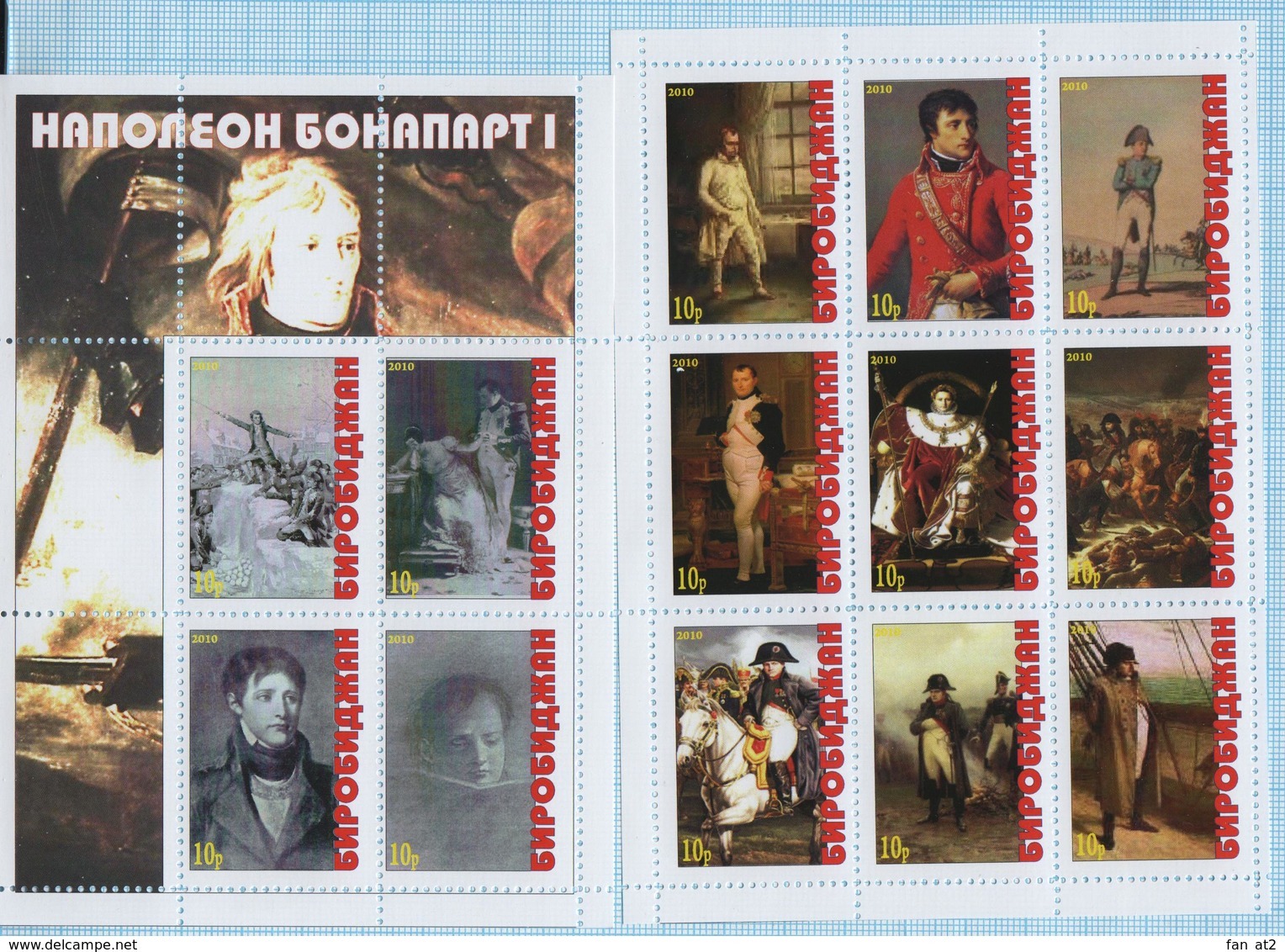 Fantazy Labels . Private Issue. Emperor Napoleon Bonaparte 2010 - Fantasy Labels