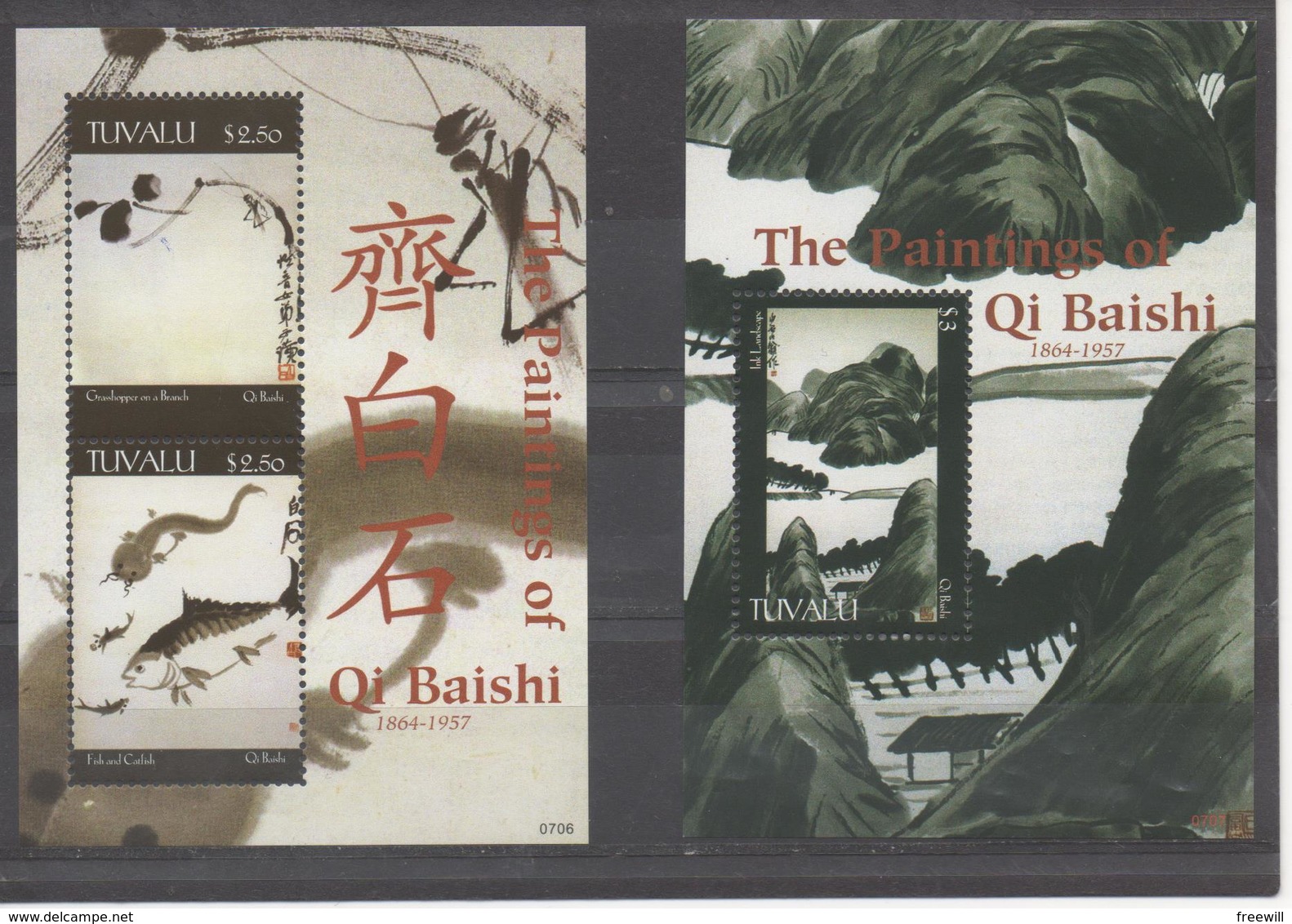 Peintures De Qi Baishi- Paintings Of Qi Baishi 2007 - Tuvalu