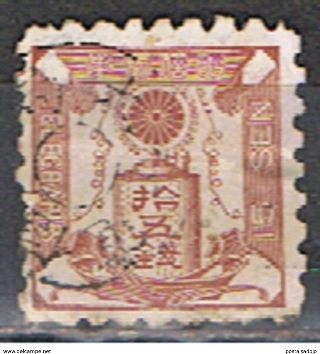 JAPON 343 // YVERT 7 TELEGRAPHE  // 1885 - Telegraphenmarken