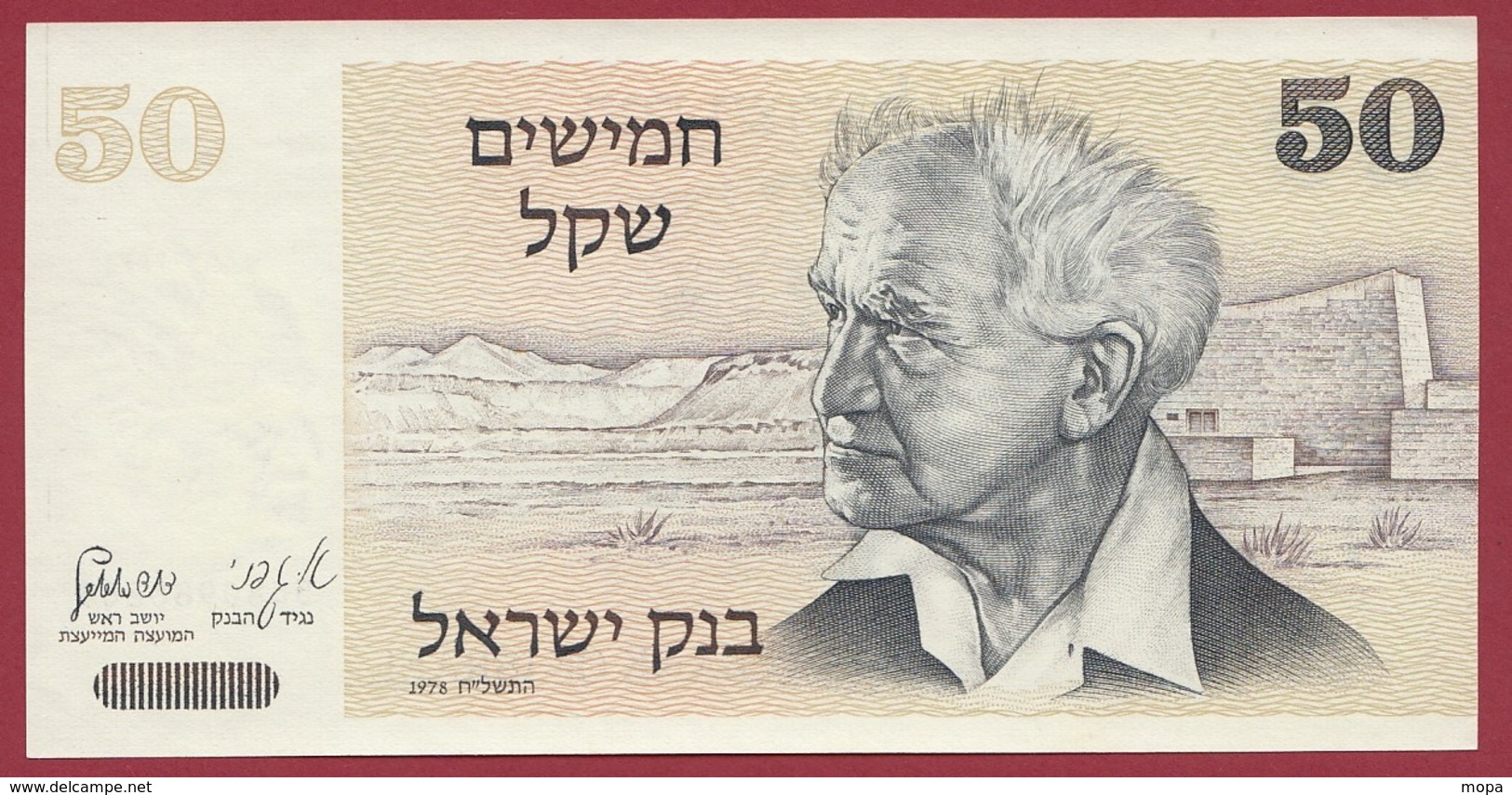 Israèl -50 Sheqalim 1978 -UNC (NEUF) - Israel