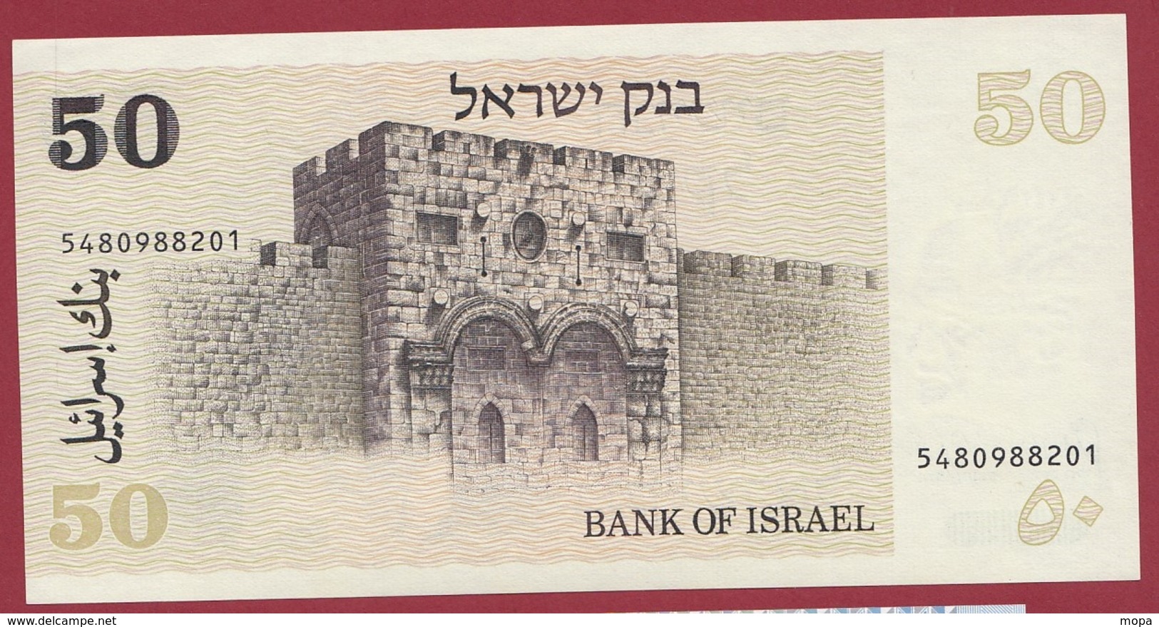 Israèl -50 Sheqalim 1978 -UNC (NEUF) - Israel