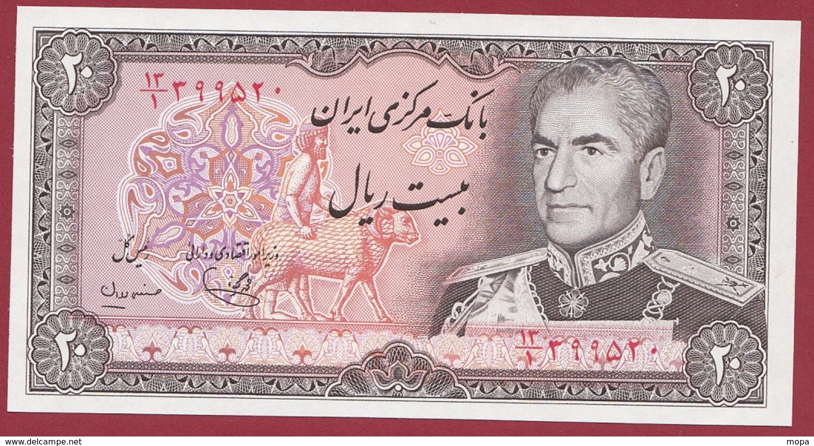 Iran -20 Rials 1974/79 (Sign 17) --UNC (NEUF) - Iran