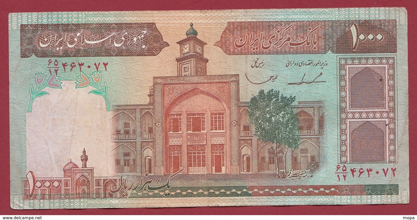 Iran 1000 Rials 1985 (Sign 23) Dans L 'état - Iran