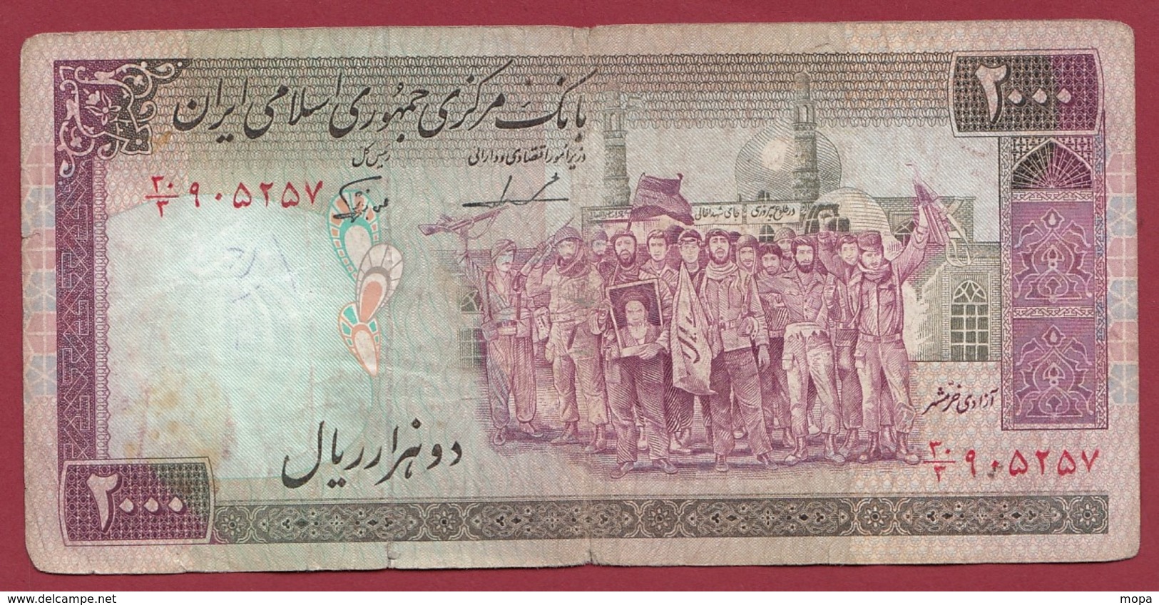 Iran 2000 Rials 1986 (Sign 22) Dans L 'état - Iran
