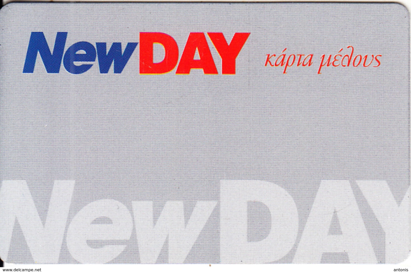 GREECE - New Day, Member Card, Sample - Altri & Non Classificati