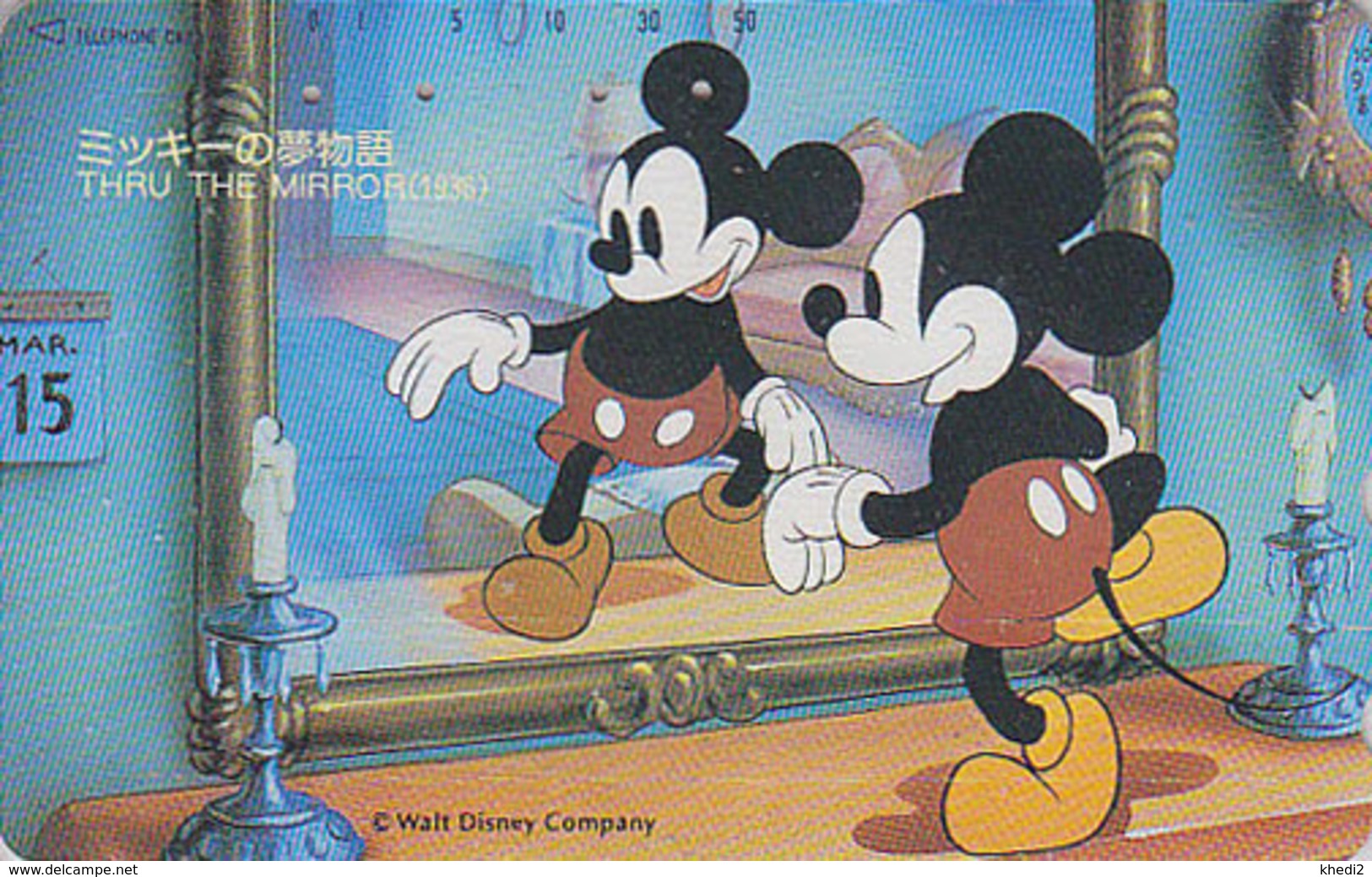 Télécarte Japon / 110-128222 - DISNEY - Série Film 2/3 - THROUGH THE MIRROR -  Japan Movie Cinema Phonecard - Disney