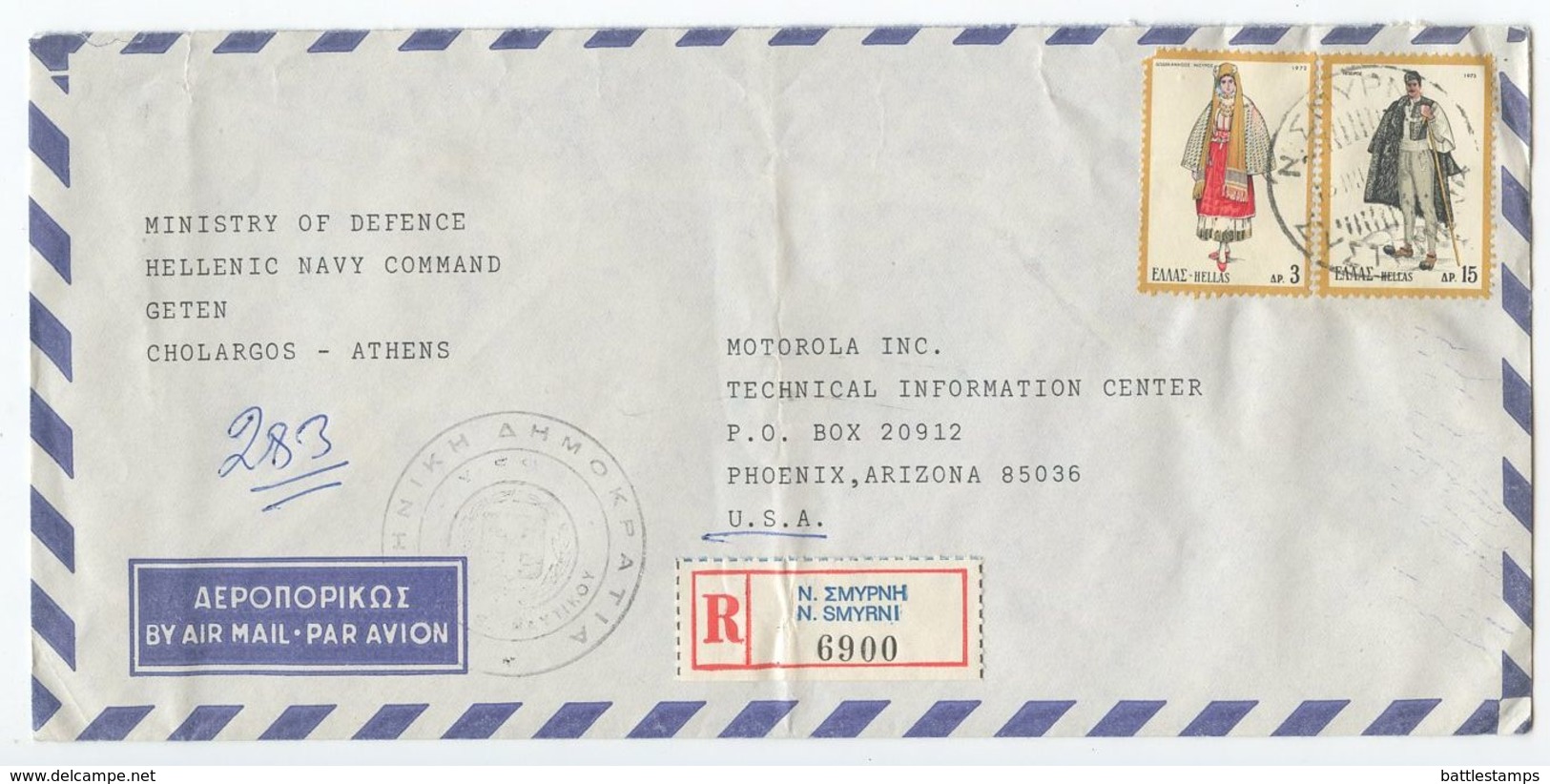 Greece 1976 Registered Airmail  Cover Nea Smyrni, Ministry Of Defence Hellenic Navy Command - Covers & Documents