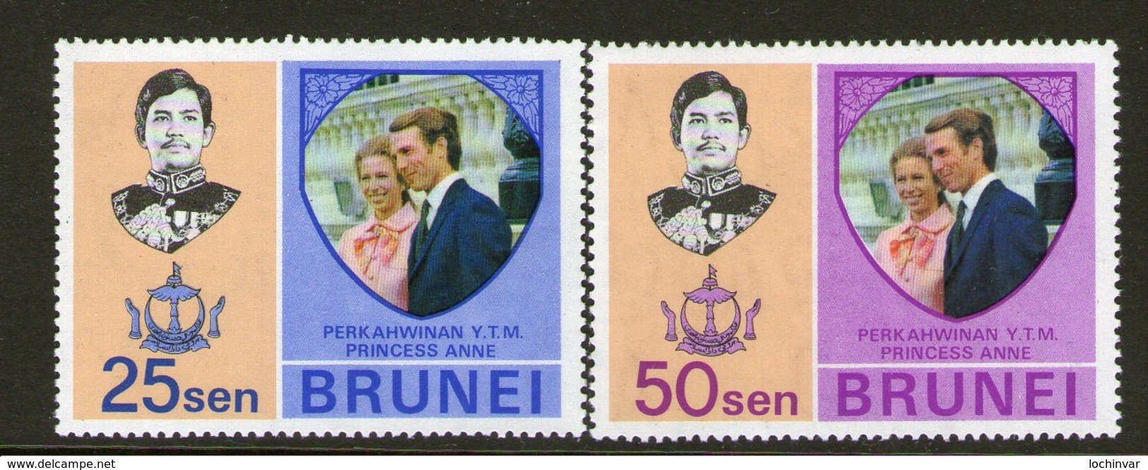 BRUNEI, 1973 ROYAL WEDDING 2 MNH - Brunei (...-1984)