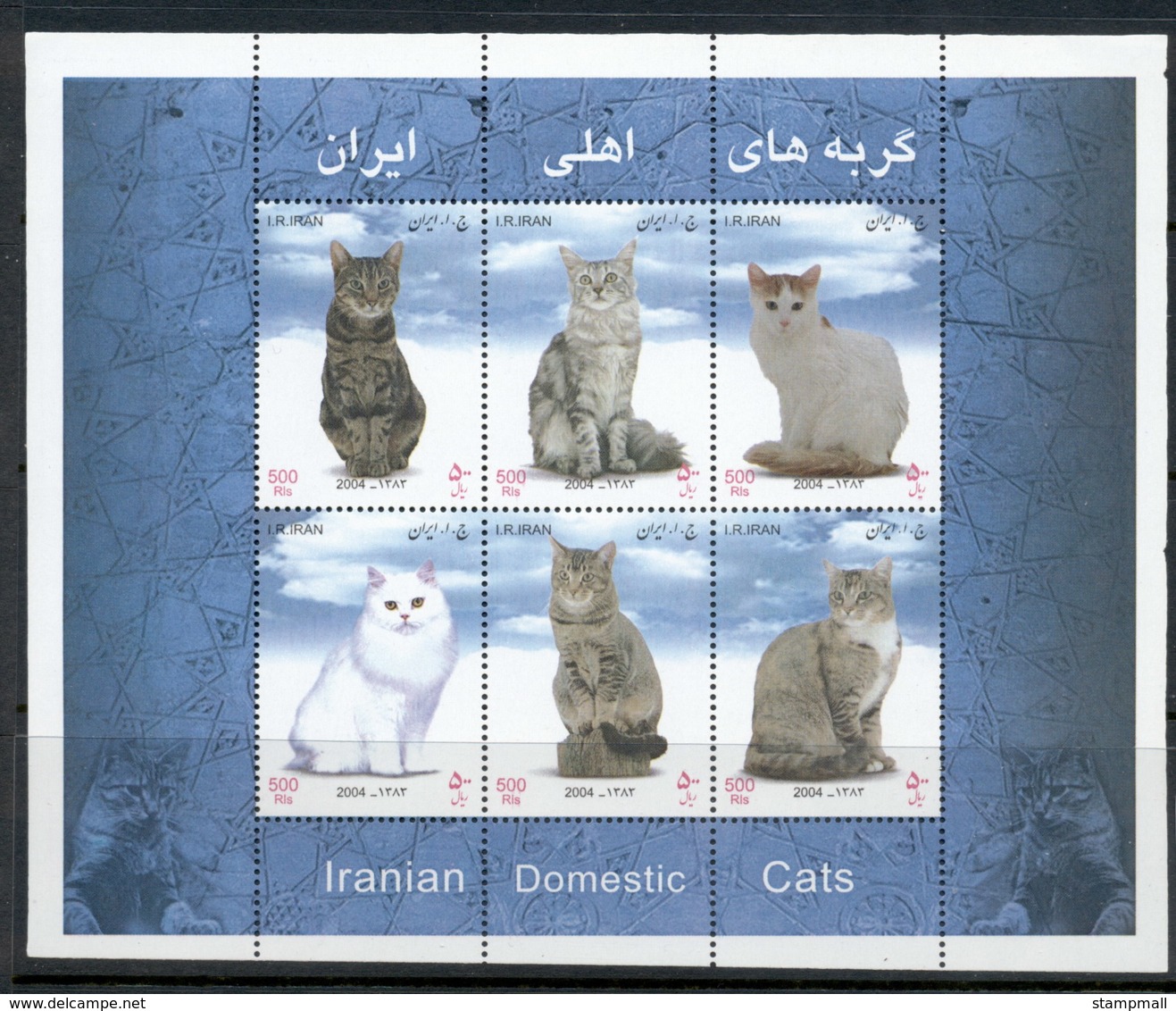 Middle East 2004 Domestic Cats MS MUH - Iran