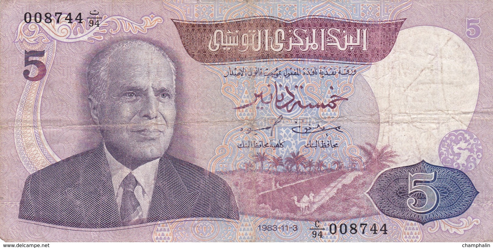 Tunisie - Billet De 5 Dinars - 3 Novembre 1983 - Habib Bourghiba - Tunisie