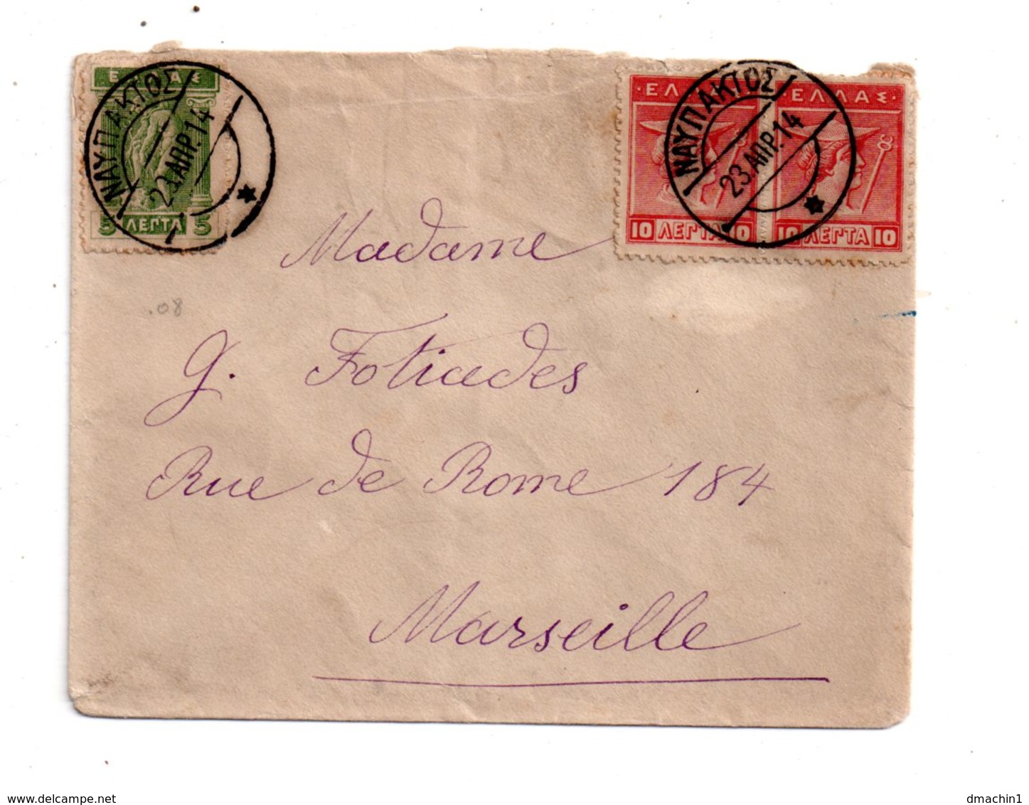 Affranchissement Sur Enveloppe 1914-à Destination De Marseille- Voir état - Marcophilie - EMA (Empreintes Machines)
