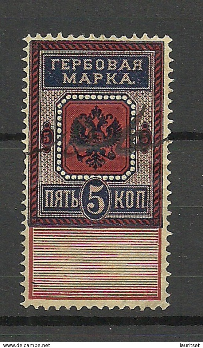 RUSSLAND RUSSIA 1875 Revenue Tax Steuermarke 5 Kop. O - Steuermarken