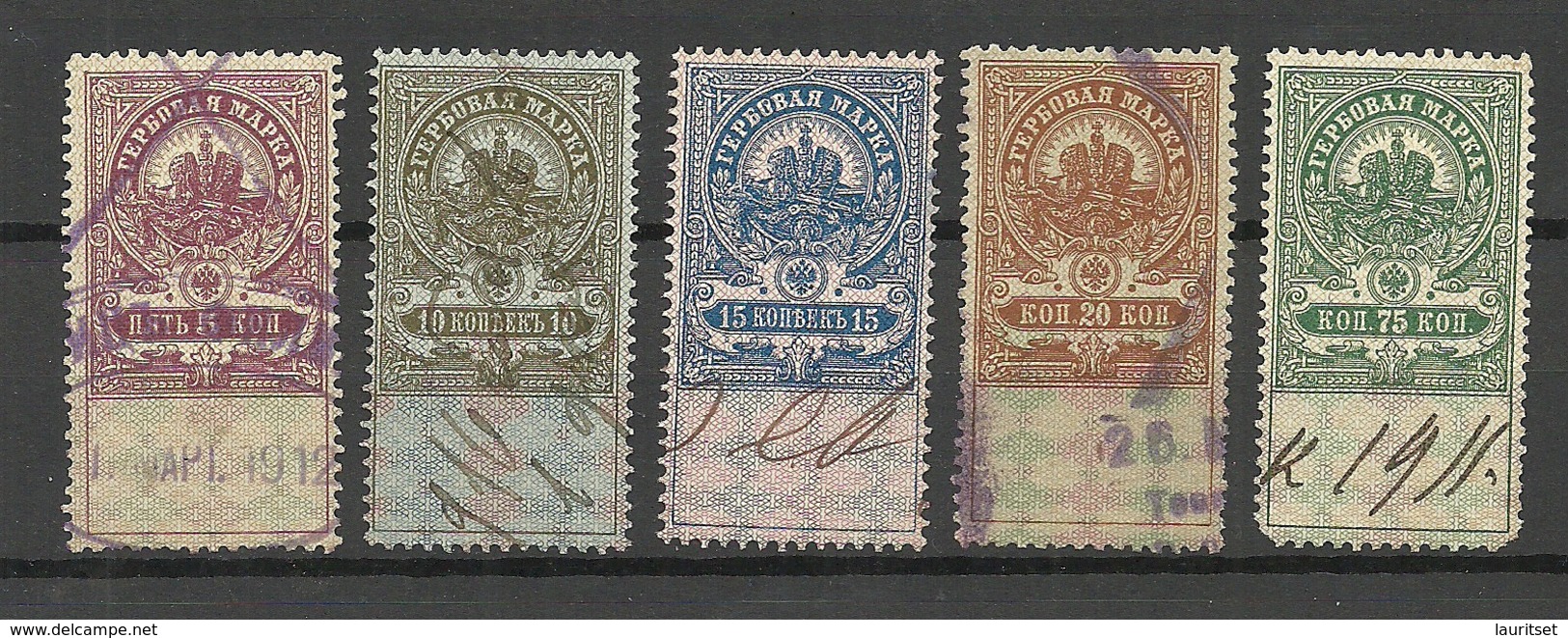 Russland Russia Steuermarken Taxe Revenues O - Revenue Stamps