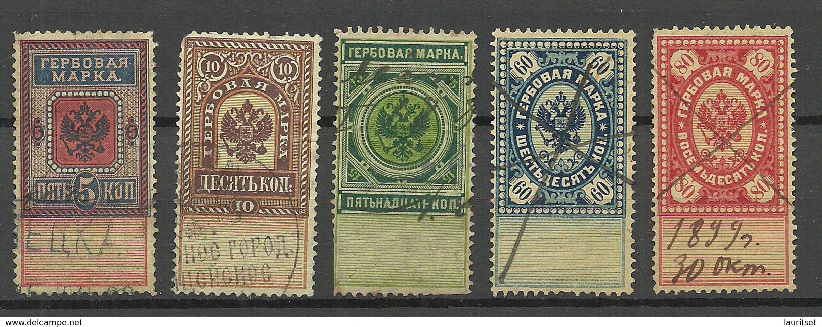 Russland Russia Steuermarken Taxe Revenues O - Revenue Stamps