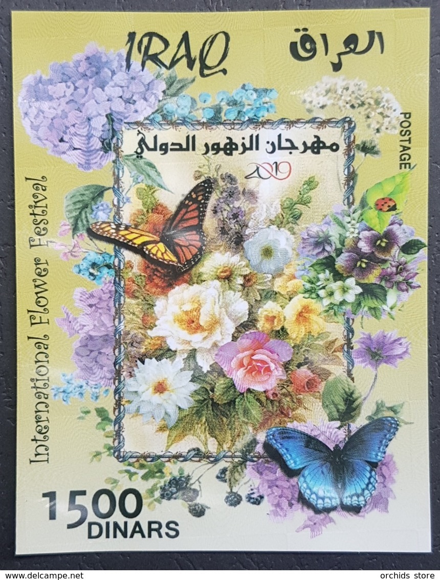 Iraq NEW 2019 Block S/S Souvenir Sheet MNH - Flowers & Butterflies - Ltd Issue 1.000 Only !!! - Iraq