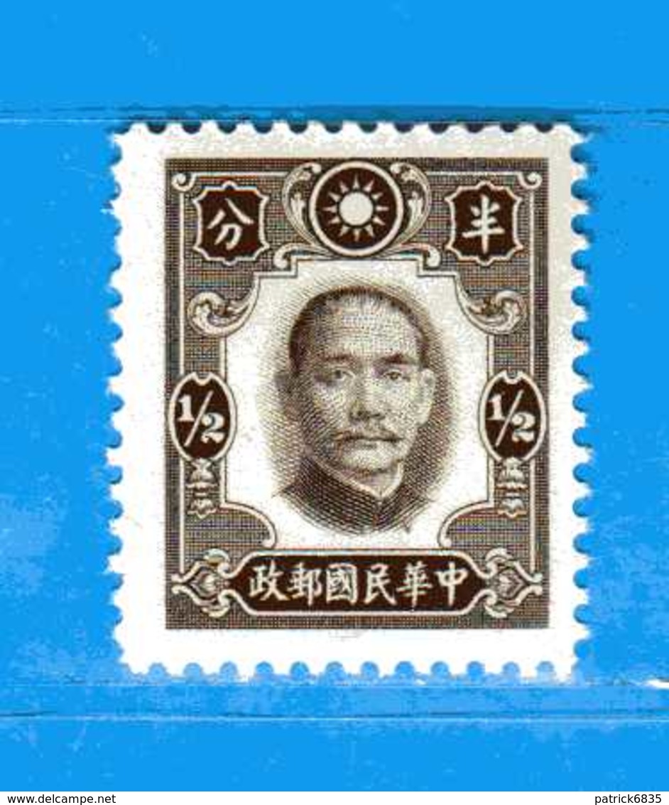 Chine** 1941 - Série Courante, Sun Yat-Sen.  Yvert. 334. MNH ** .  Vedi Descrizione - 1912-1949 Repubblica