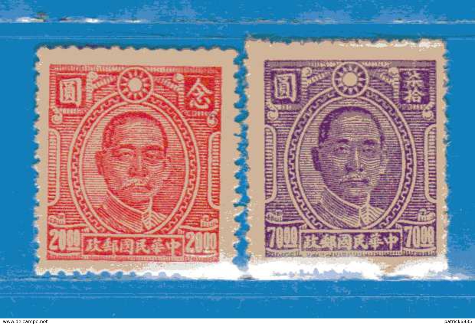 Chine** 1944-45 - Série Courante, Sun Yat-Sen.  Yvert. 415-17. D. 12-12 1/2 Sans Gomme.  Vedi Descrizione - 1912-1949 Repubblica