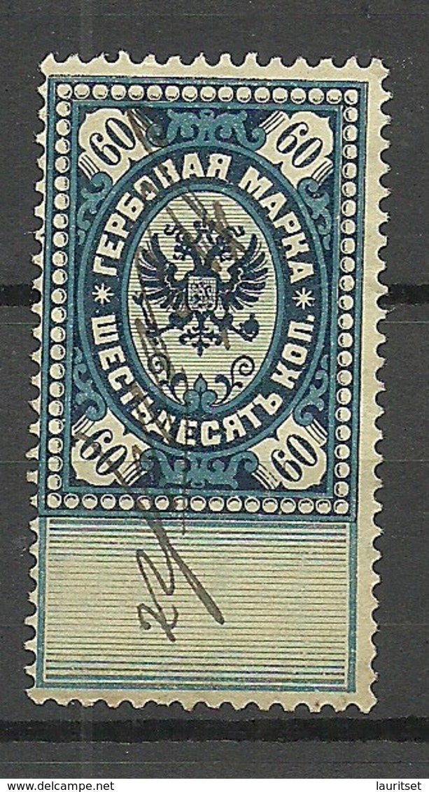 RUSSLAND RUSSIA Revenue Tax Steuermarke 60 Kop. O - Fiscaux