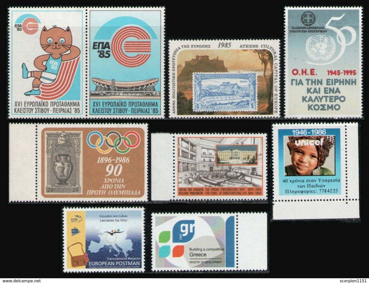 GREECE - 9 Different Cinderellas - Altri & Non Classificati