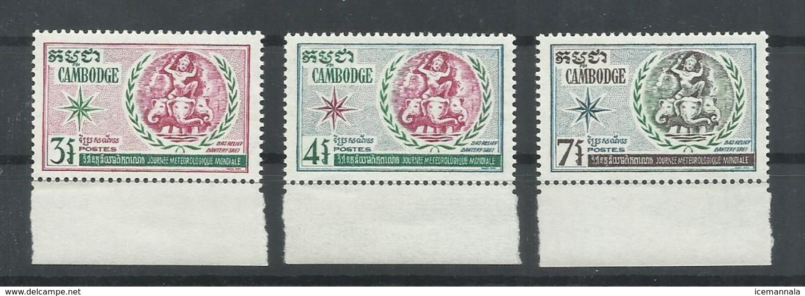 CAMBOYA   YVERT  249/51   MNH  ** - Camboya