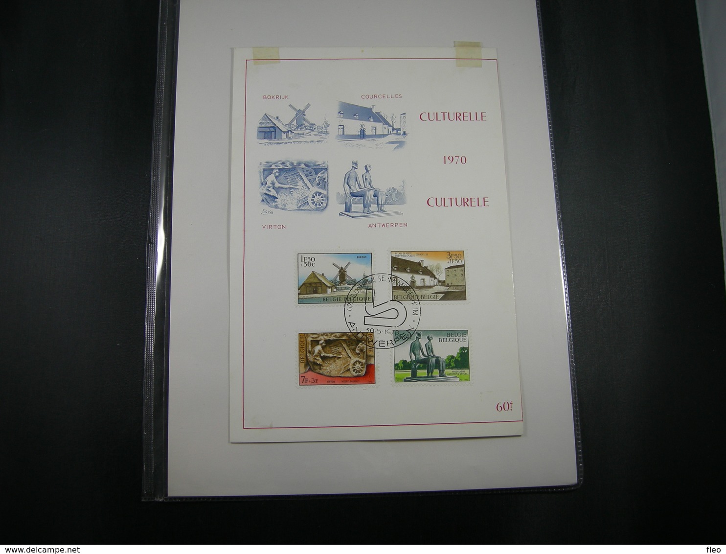 BELG.1970 1532 1533 1534 & 1535 FDC PhilaCard (Antwerpen ) :  " Culturelles - Musées - Culturele Uitgifte - Musea" - 1961-1970