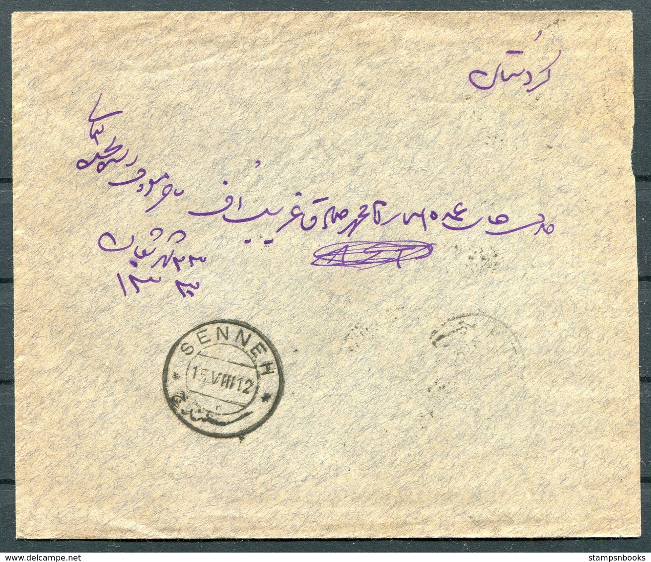 1912 Persia Ahmad Shah 6ch Cover. Rescht - Recht - Hamadan - Senneh - Iran