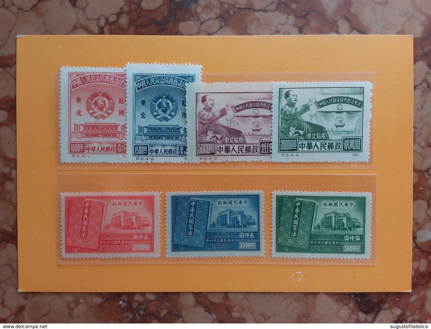 CINA - 2 Serie Nuove Anni '50 + Spese Postali - Neufs