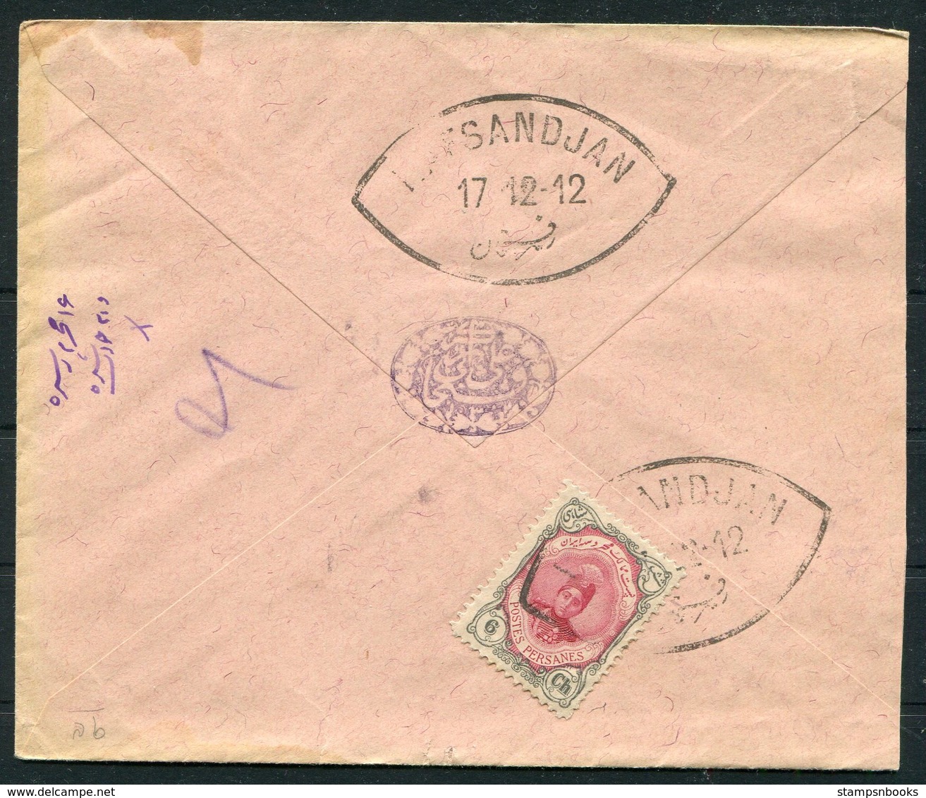 1912 Persia Ahmad Shah 6ch Cover. Rafsandjan - Yezd - Iran