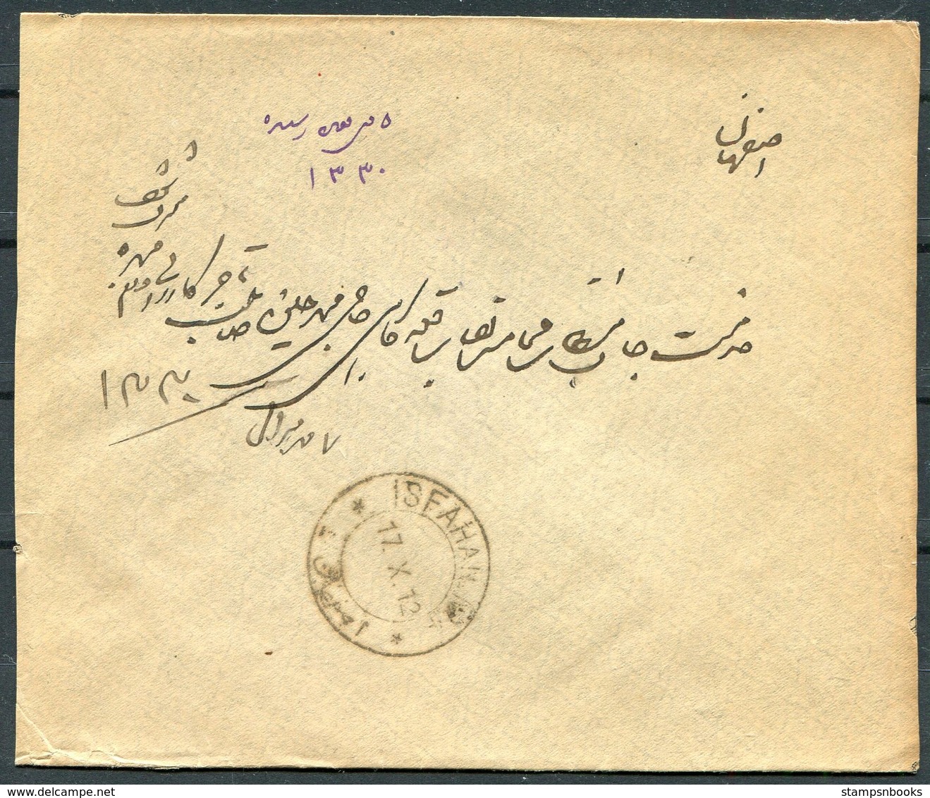 1912 Persia Ahmad Shah 6ch Cover. Bouchir - Bender-Nasseri - Isfahan - Iran