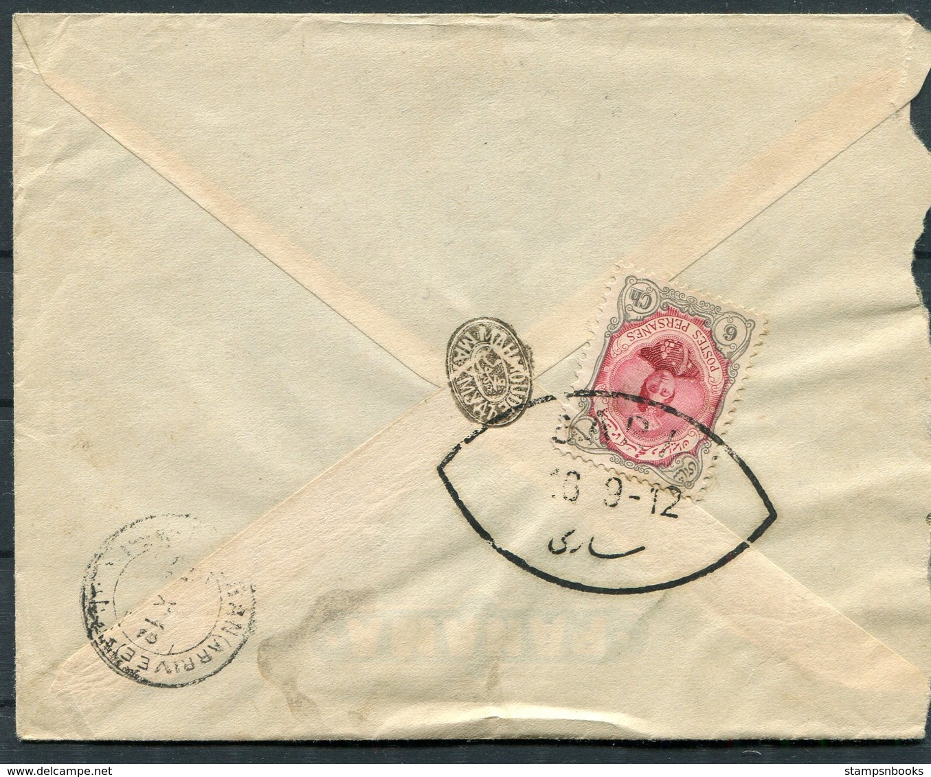 1912 Persia Ahmad Shah 6ch Cover + Letter. Sari - Teheran - Iran