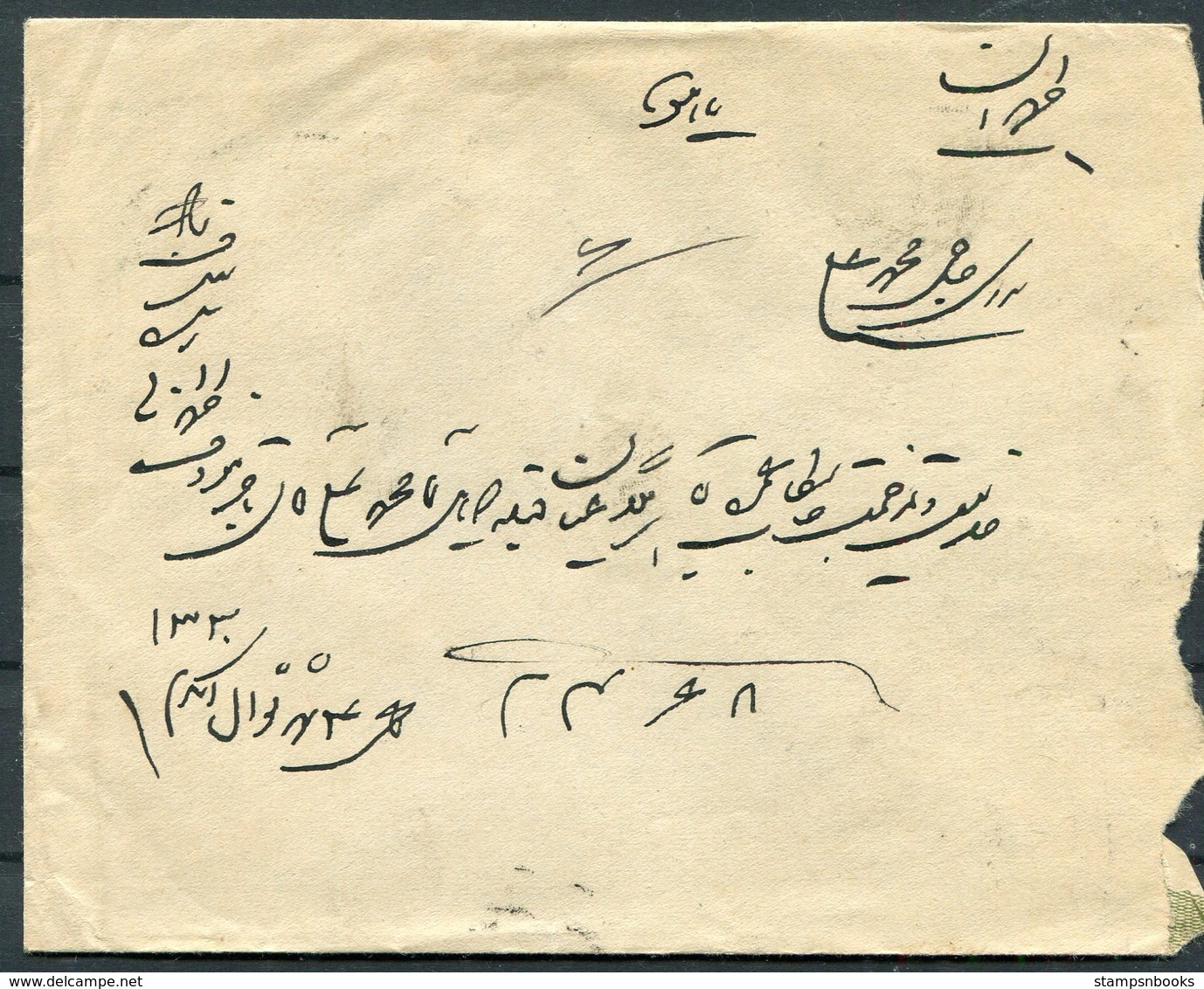 1912 Persia Ahmad Shah 6ch Cover + Letter. Sari - Teheran - Iran