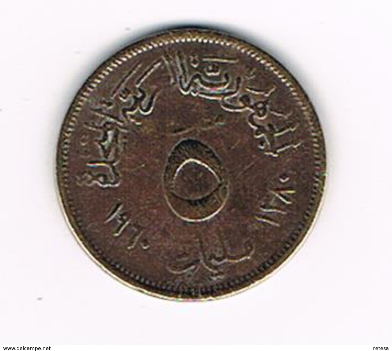 //   EGYPTE  5 MILLIEMES  1960 ( 1380 ) - Egypte