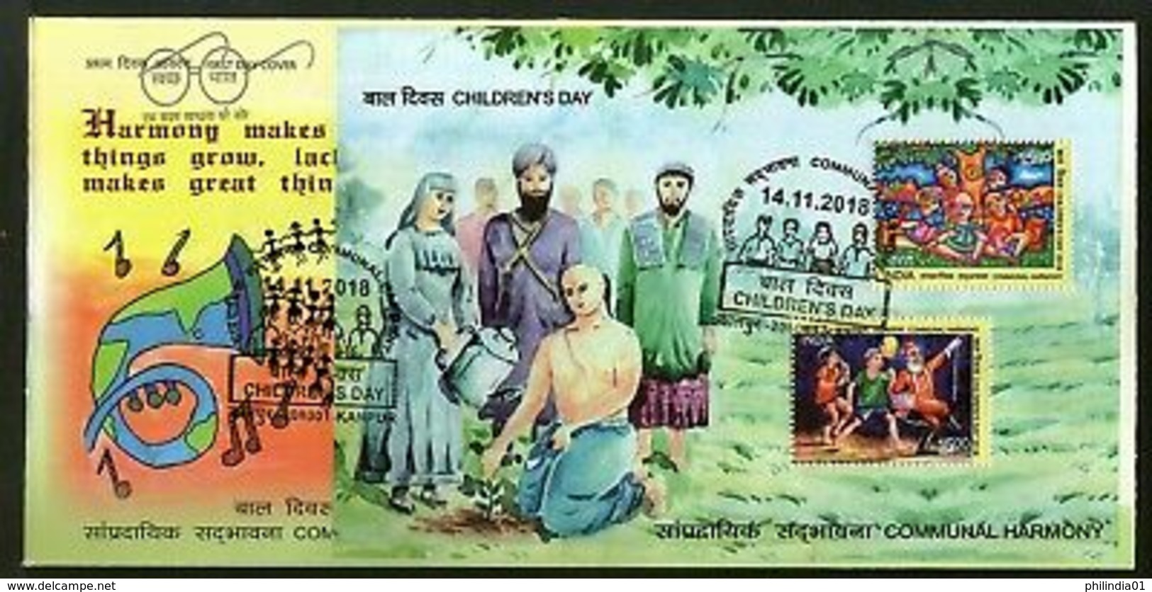 India 2018 Children's Day Communal Harmony Clown Jokar Painting Music M/s On FDC - FDC