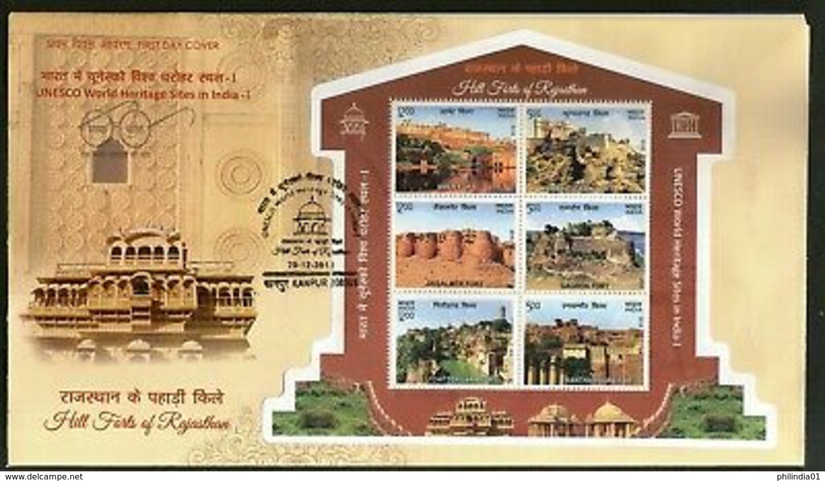 India 2018 Hill Forts Of Rajasthan Tourism Place Architecture M/s On FDC - FDC