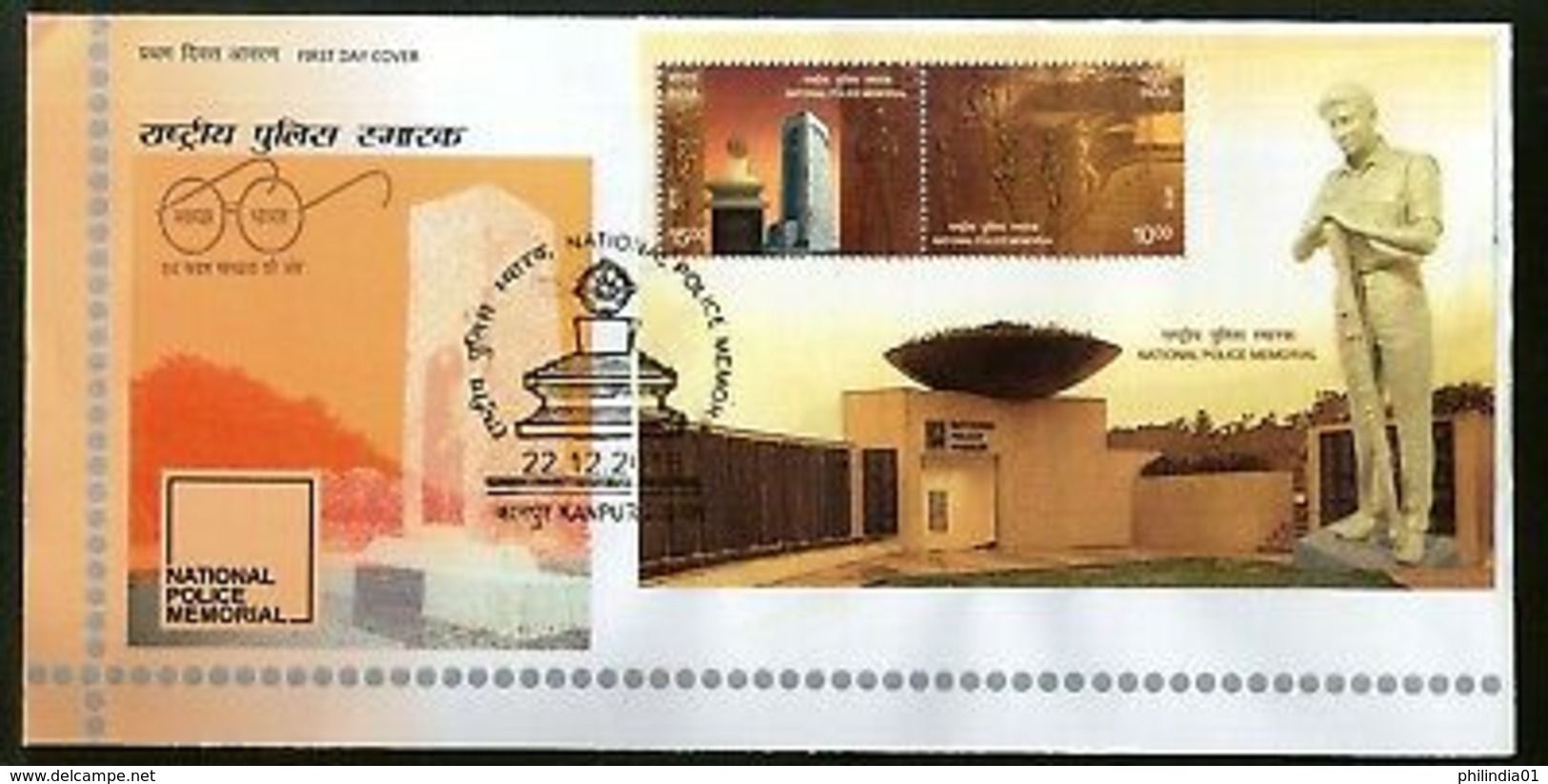 India 2018 National Police Memorial Museum Architecture M/s On FDC - Polizia – Gendarmeria