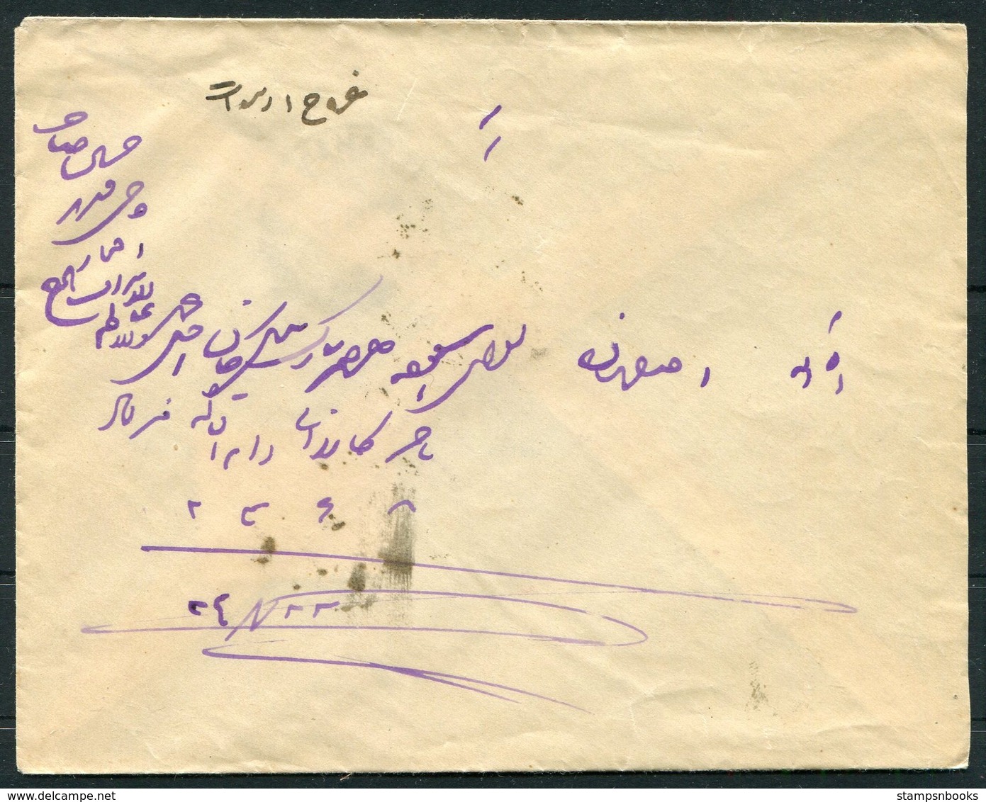 1913 Persia Ahmad Shah 6ch Cover. Abadeh - Isfahan - Iran