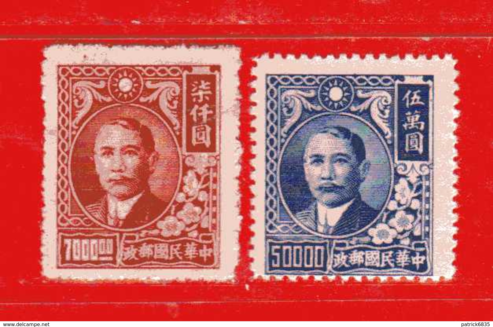 Chine** 1947-48 -Sun Yat-Sen.Yvert. 576-587. MNH ** Sans Gomme.  Vedi Descrizione - 1912-1949 Repubblica