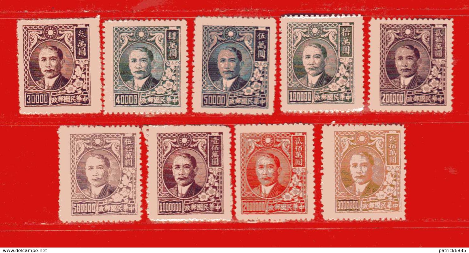 Chine** 1948 -Sun Yat-Sen.Yvert. 585-586-587-588-588A-589A-590-590A-591. MNH ** Sans Gomme.  Vedi Descrizione - 1912-1949 Repubblica