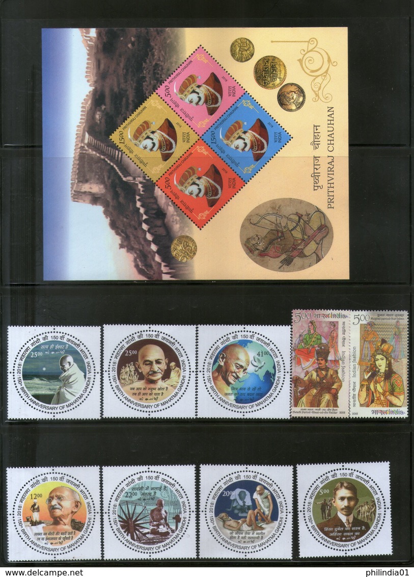 India 2018 Year Pack Of 117 Stamps Mahatma Gandhi Textile Joints Issue Solar MNH - Annate Complete