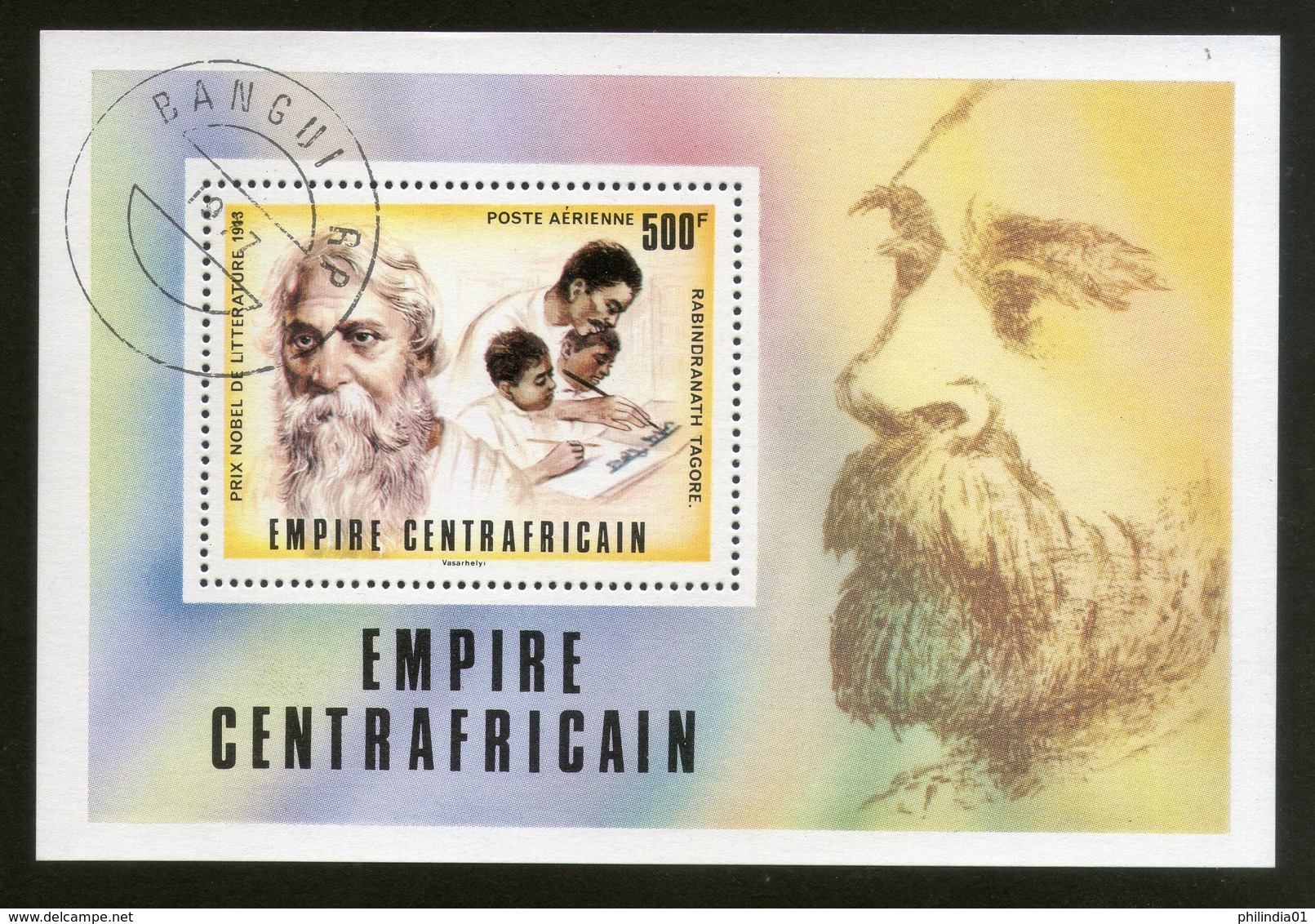 Central African Rep. 1977 Rabindranath Tagore Of India Nobel Prize M/s Cancelled # 12925 - Nobel Prize Laureates